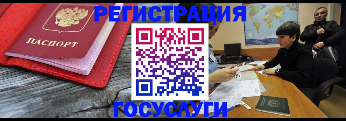 прописка поиск в Кинешме